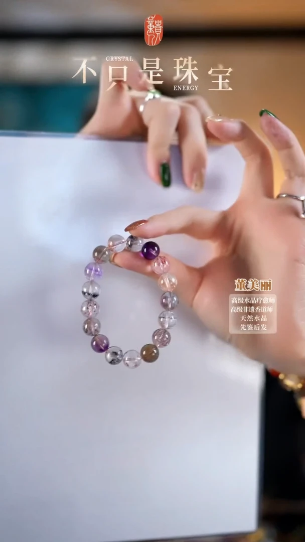 未镶嵌手串水晶天然高品水晶皇后超七水晶手串