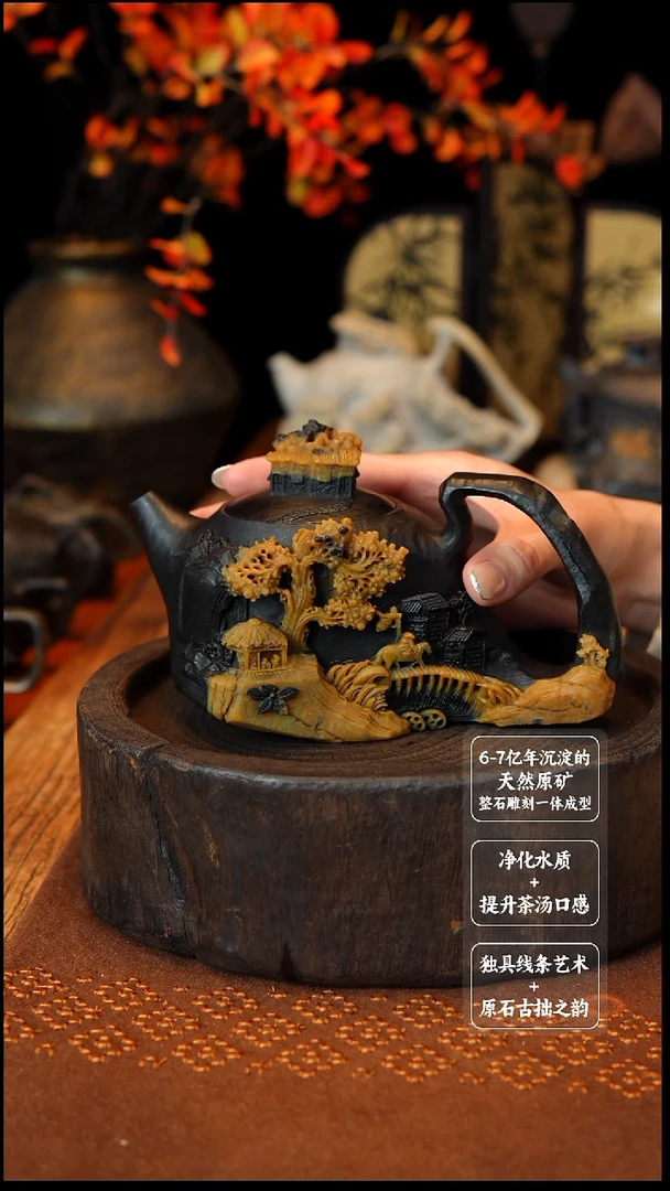 笑**湖牧归松荫冰碛岩晶体巧雕山水壶380cc一壶一杯