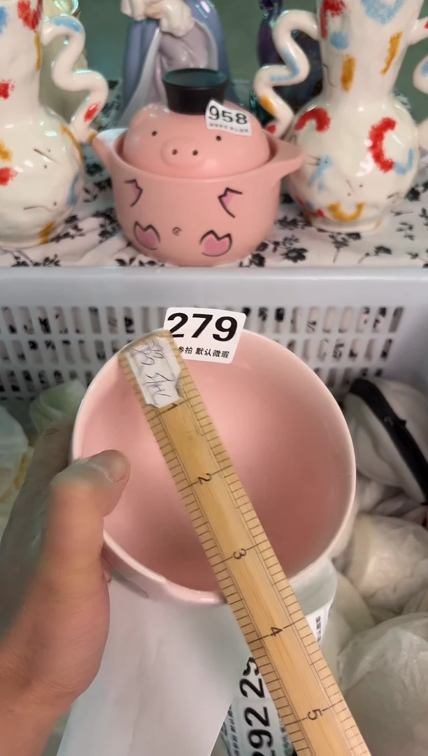 瓷片279默认微瑕15包邮库存1件