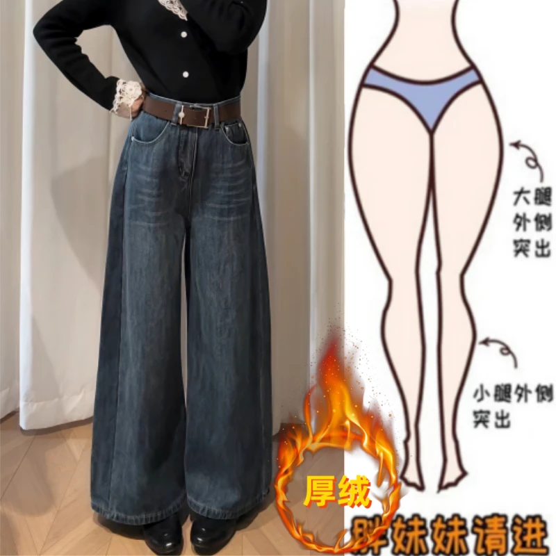 格洛森冬季新款高腰显瘦遮肉直筒长裤加绒加厚时尚百搭阔腿牛仔裤