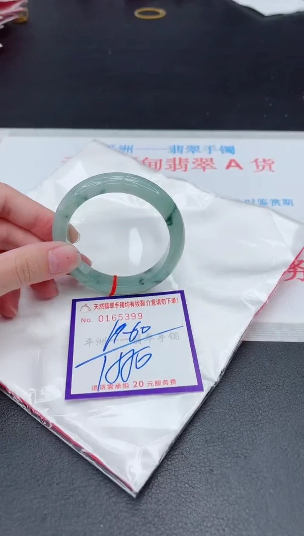 未镶嵌手镯翡翠?*欢1