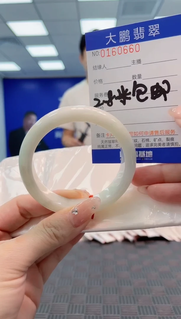 翡翠手镯未镶嵌0683778799