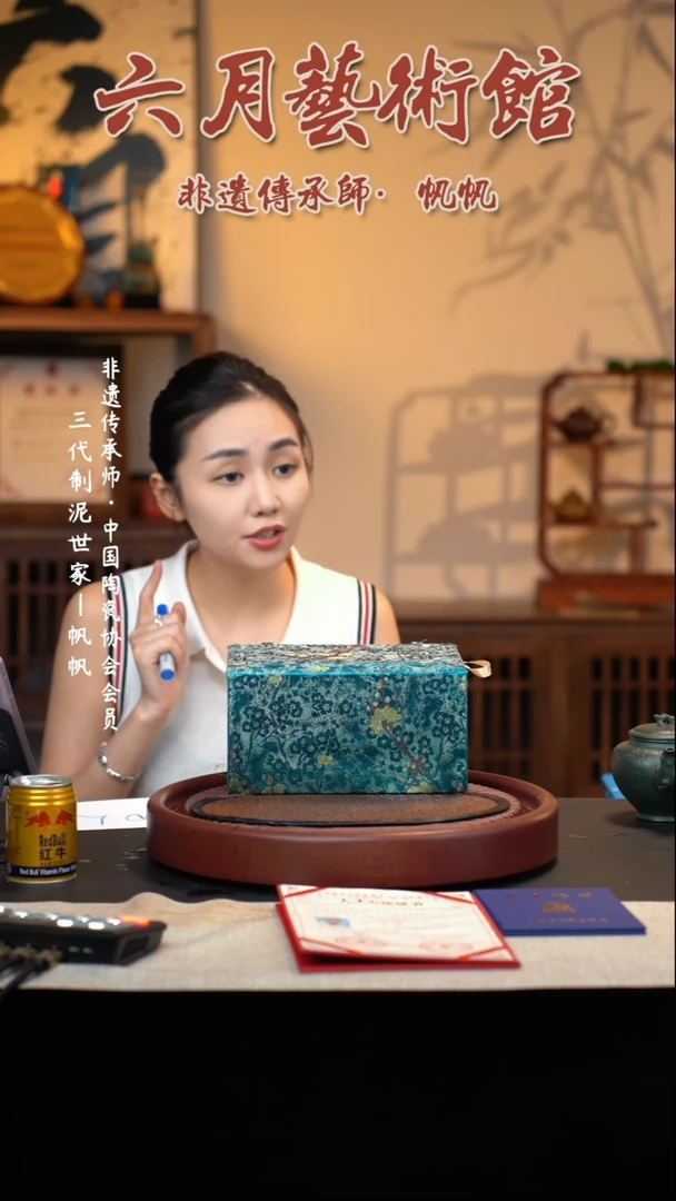 六月茶器甄选紫砂壶