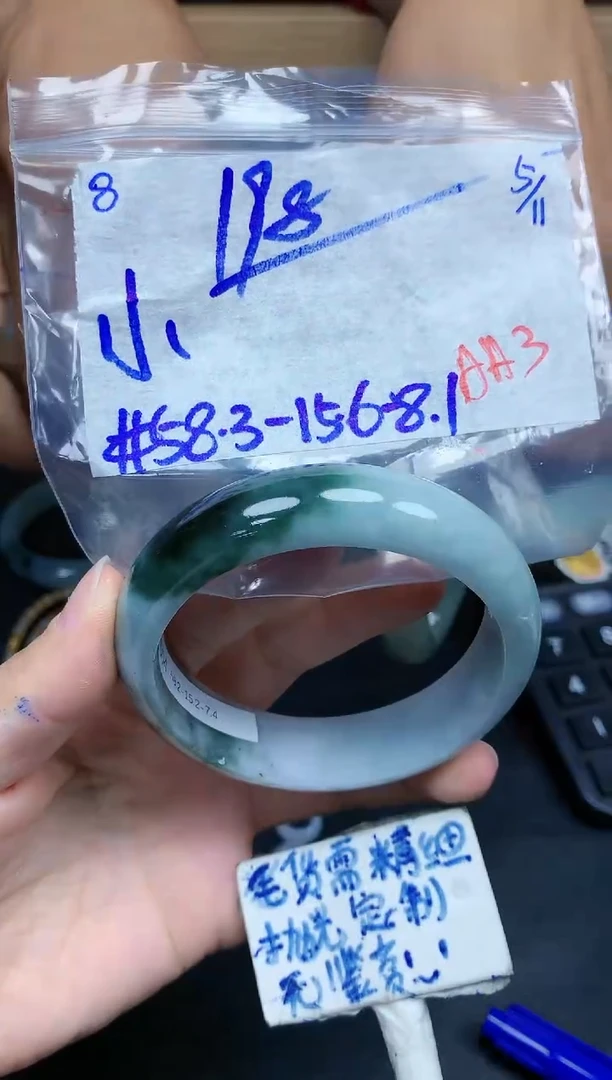 未镶嵌定制翡翠8毛货需精细抛光手镯拍一发一