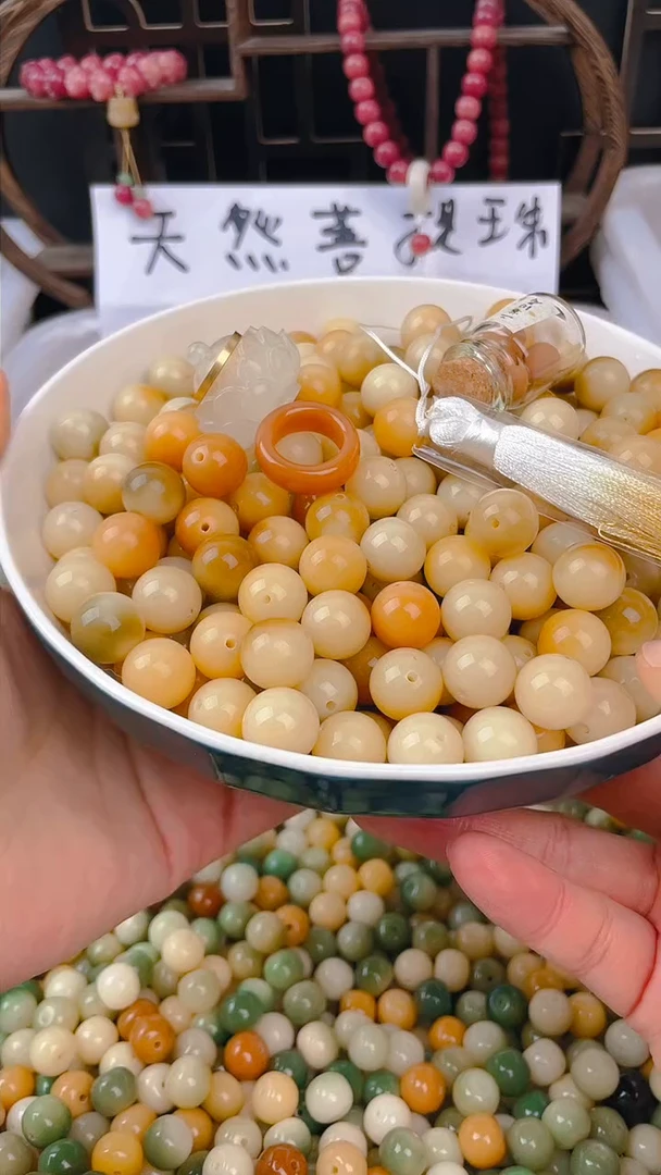 【闪购商品】菩提根/象牙果吊坠13mm浅色花皮100颗带配件