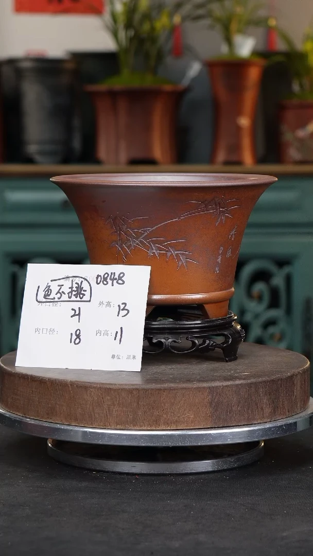 【闪购商品】紫砂花盆0848+s颜色机选