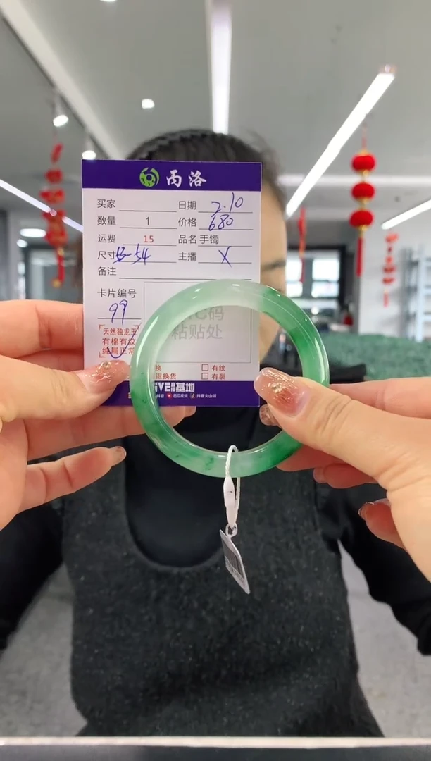 【闪购商品】石英质玉手镯未镶嵌53-54