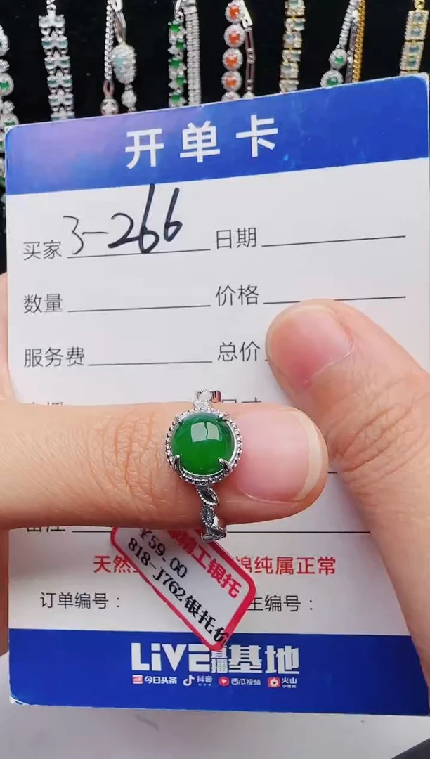 【闪购商品】翡翠戒指银S925镶嵌12123123132