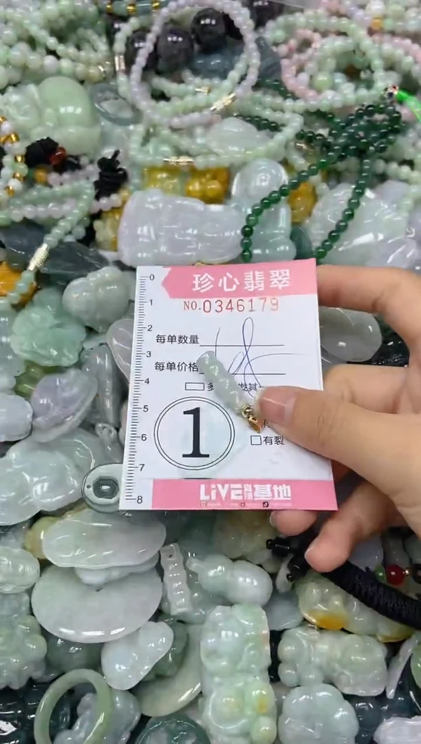 颈饰未镶嵌翡翠闪购0346179