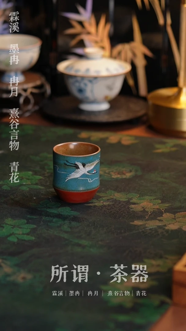 蓝红仙鹤杯蓝红仙鹤杯