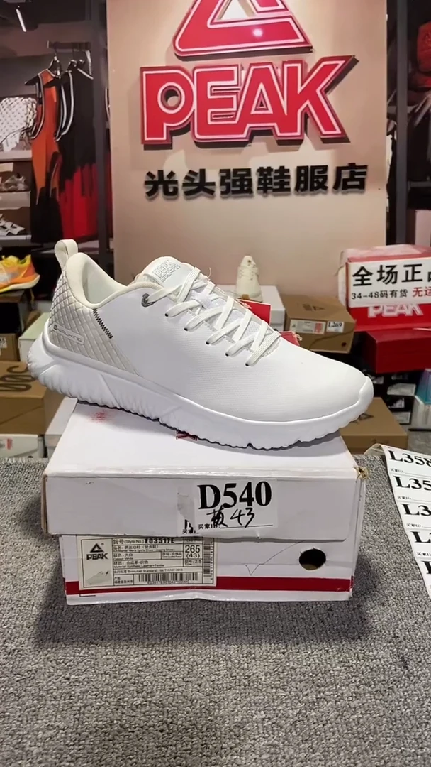 正品匹克断码休闲运动鞋43