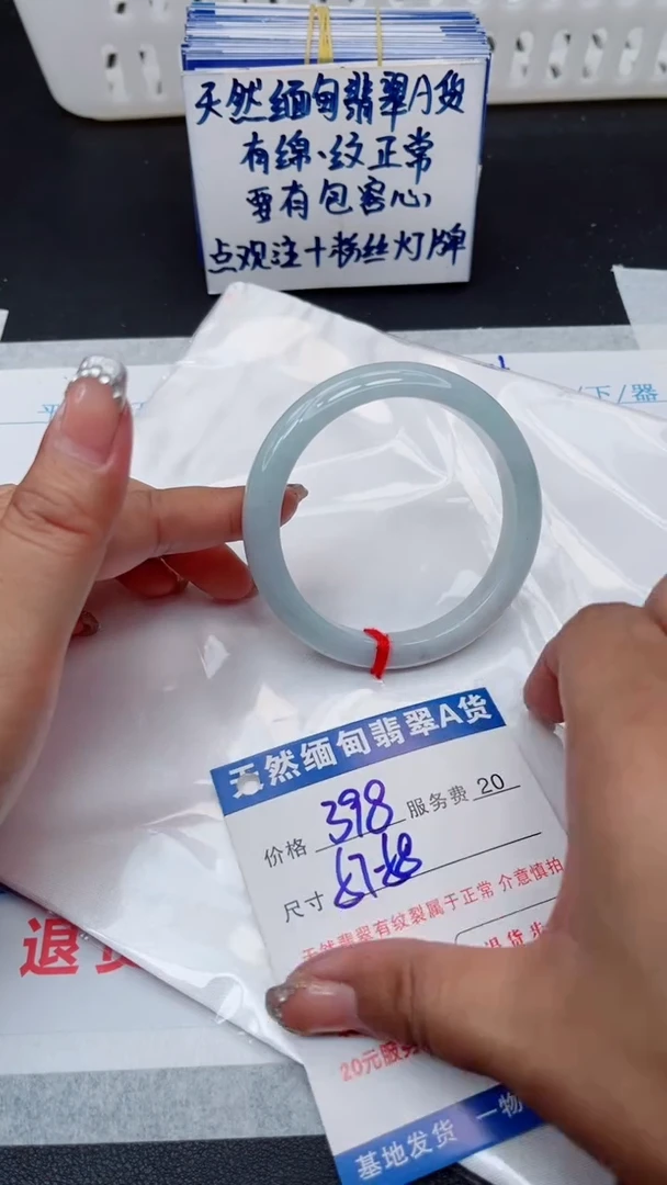翡翠手镯未镶嵌111111111111