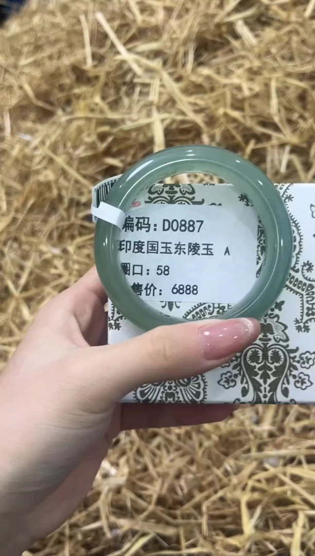 未镶嵌手镯石英质玉D0887