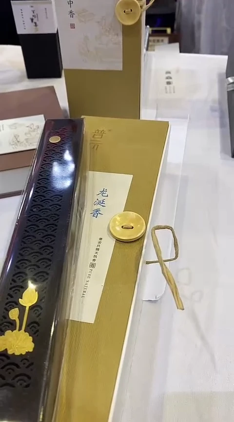 香篆1龙涎香200克线香+荷塘夜色卧香炉