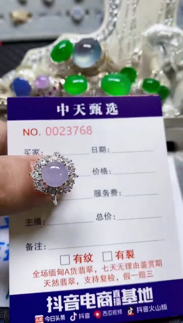 银S925镶嵌戒指翡翠/3768