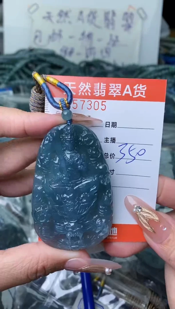 【闪购商品】翡翠颈饰未镶嵌·············