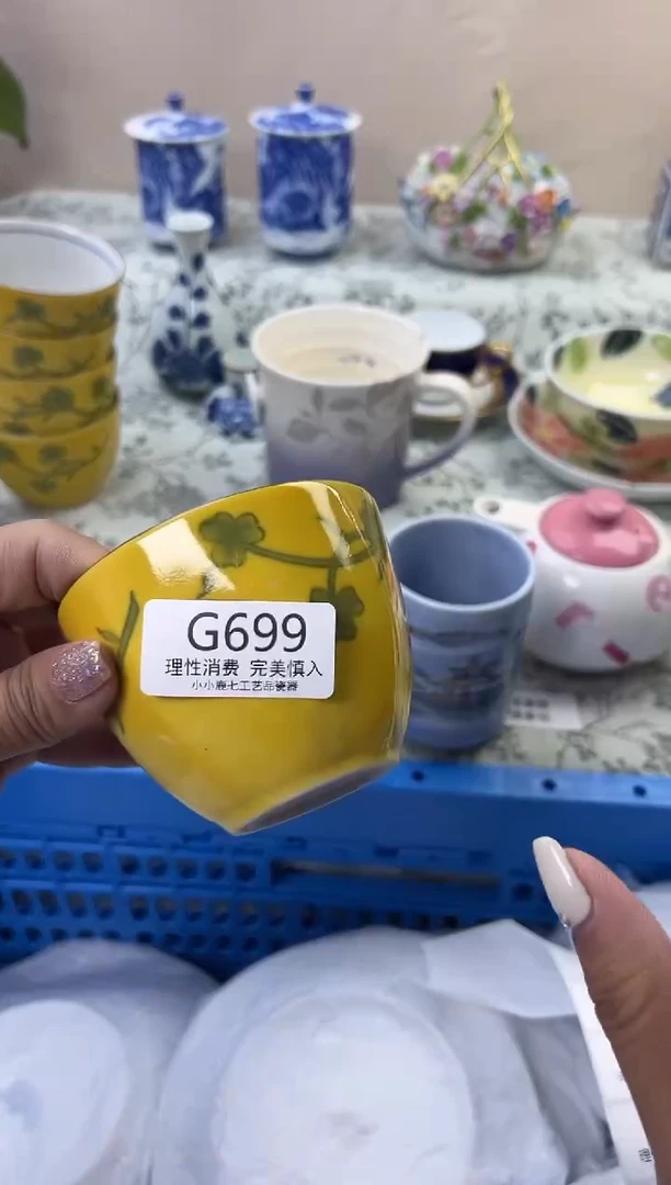 瓷雅*699GGGGGGGGGGGG