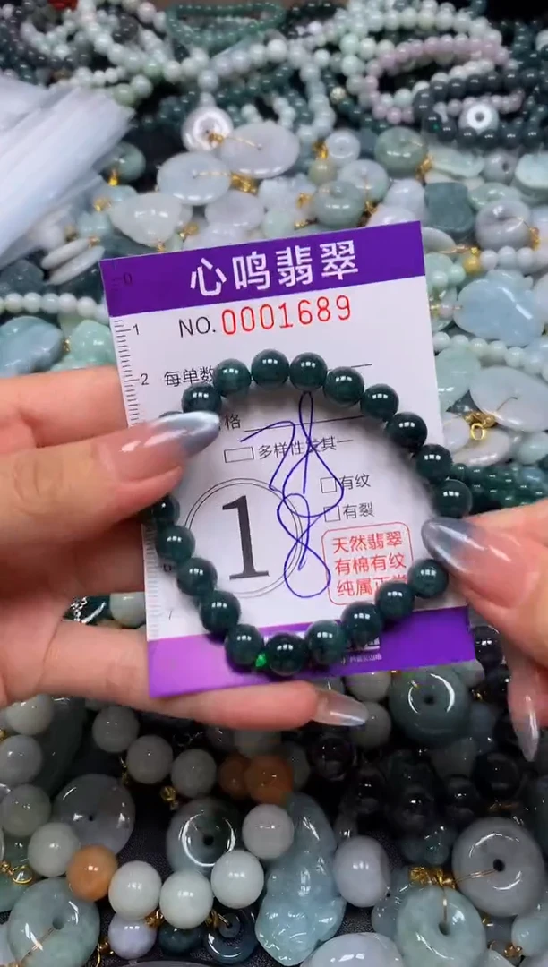 颈饰未镶嵌翡翠闪购001689