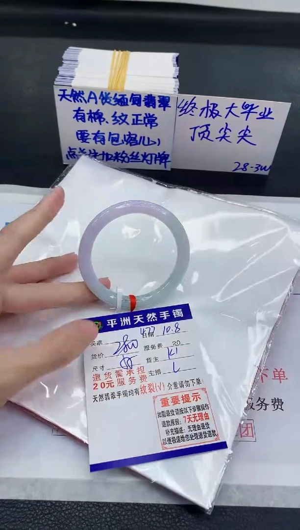 未镶嵌手镯翡翠11111111