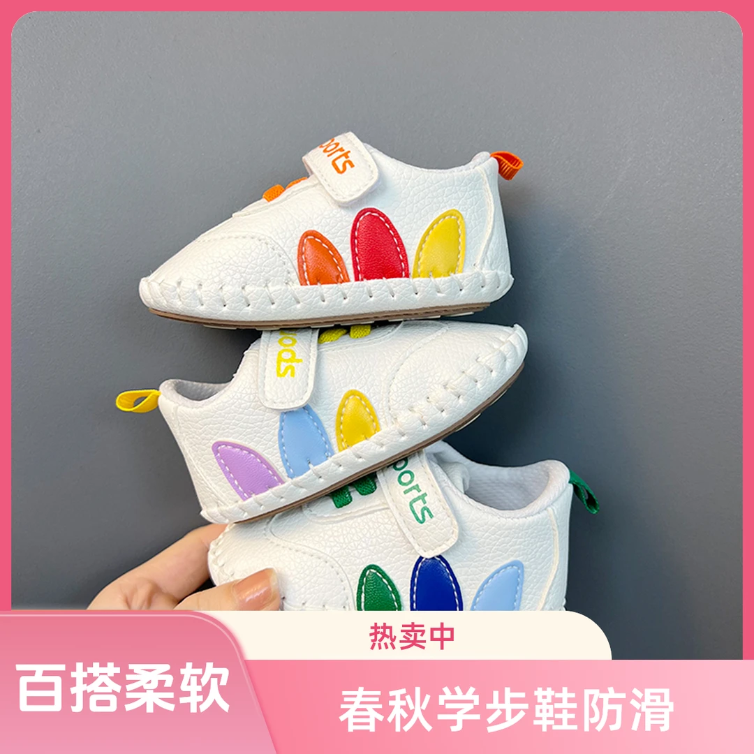 春秋上新男女宝宝0-1周岁婴儿软底防滑运动新生儿鞋防掉跟学步鞋