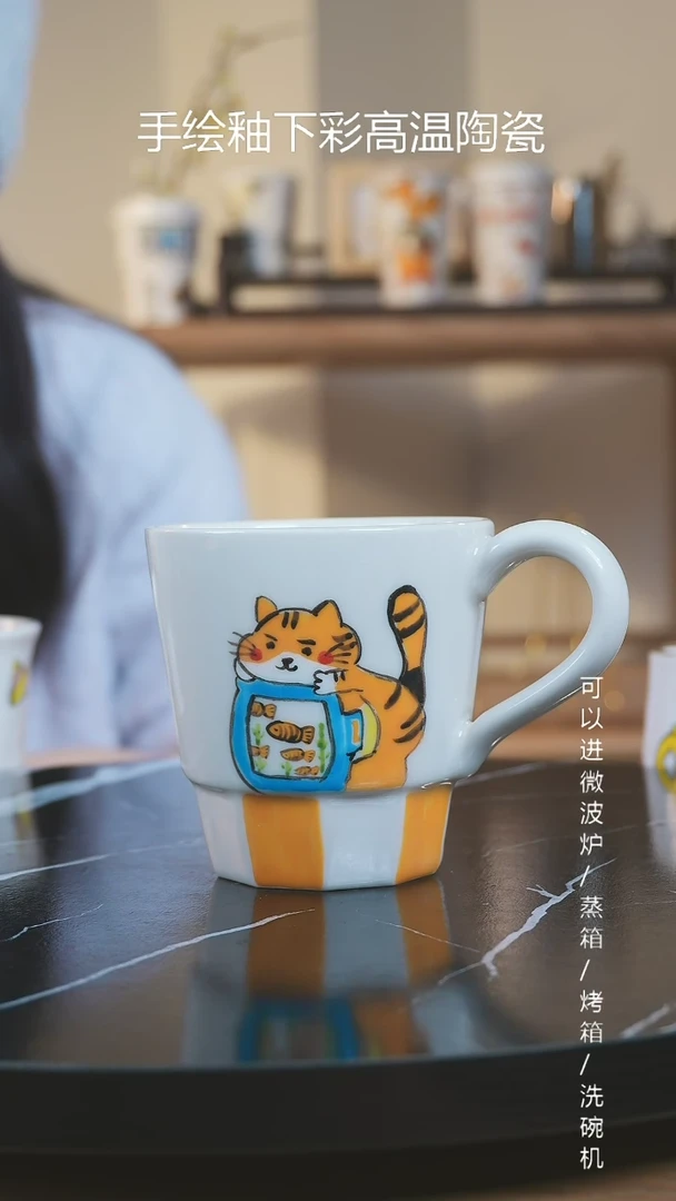 【闪购商品】杯子景德镇高温釉下彩纯手绘创意瓷