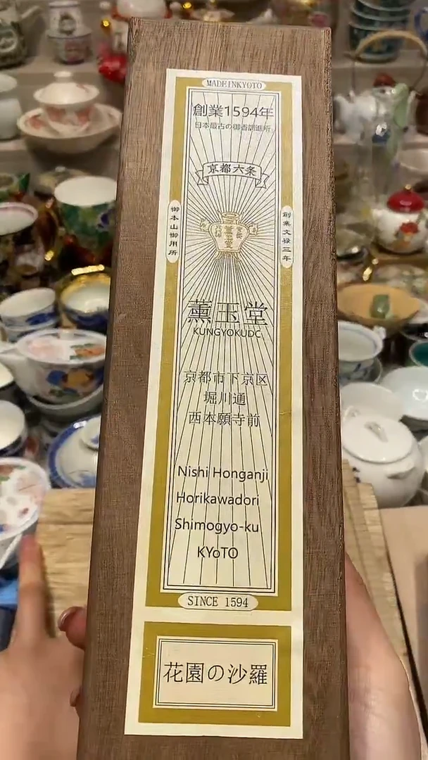 瓷片统自动截取直播间实时画面
