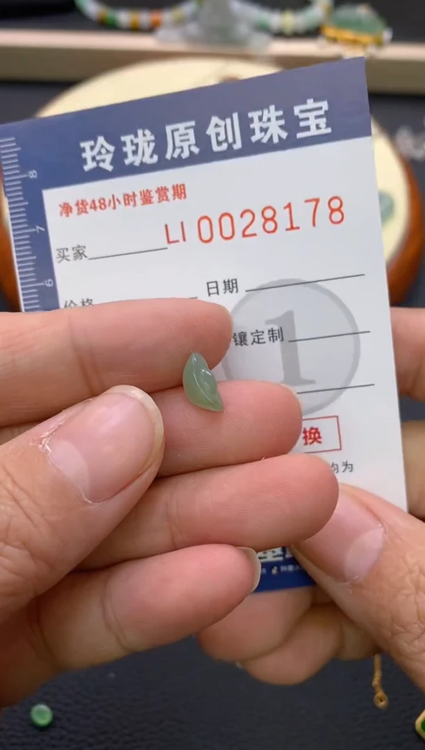 【闪购商品】翡翠颈饰未镶嵌翡翠净货28178