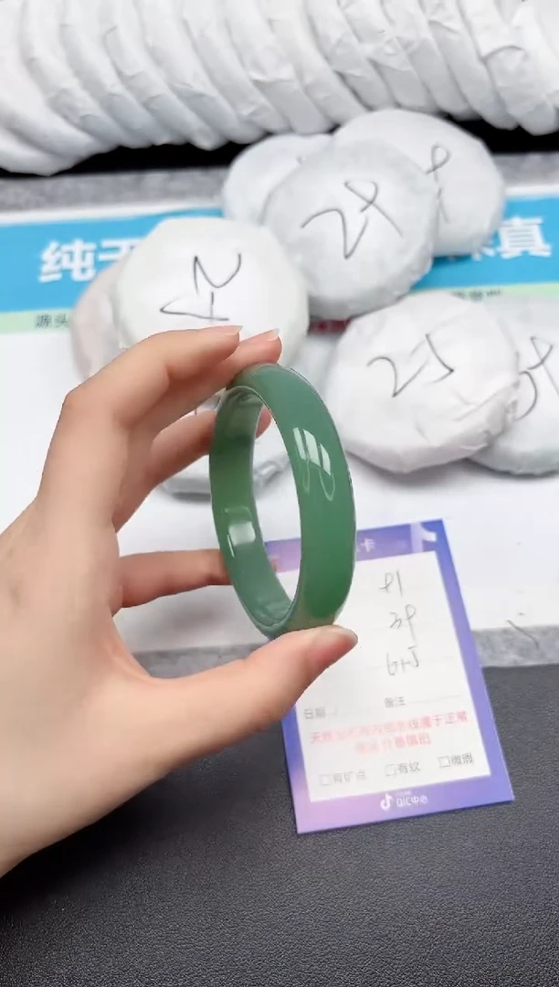 未镶嵌手镯石英质玉91-61.5