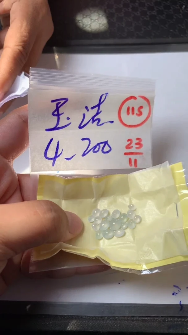 未镶嵌定制翡翠玉**生缅甸天然翡翠A货115