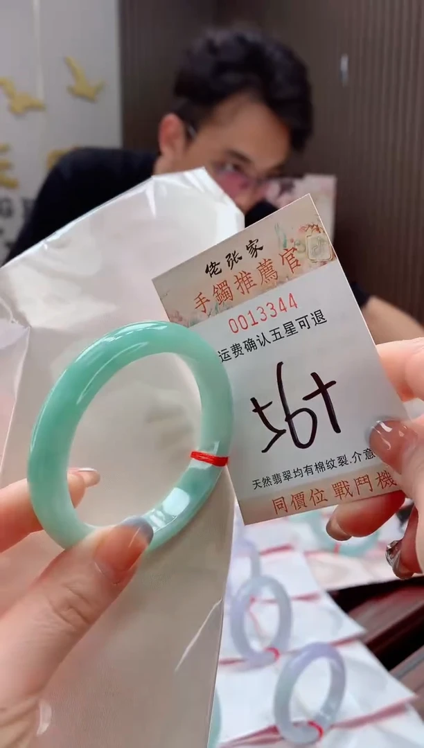 未镶嵌手镯翡翠心**飞天然缅甸A货翡翠