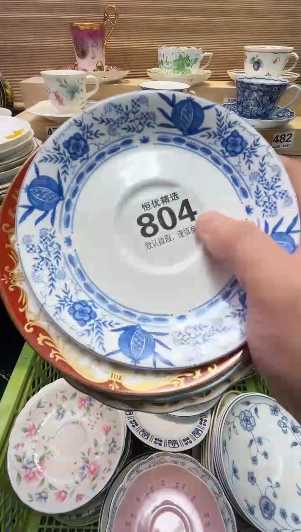 用****2瓷器瓷器瓷器瓷器瓷器瓷器瓷器