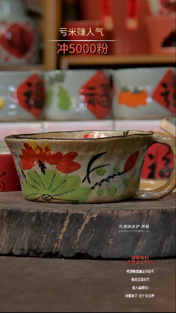 【闪购商品】瓷片陶瓷陶瓷陶瓷