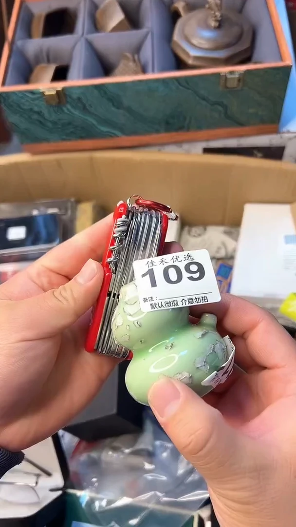 日本名窑瓷器瓷器瓷器瓷器