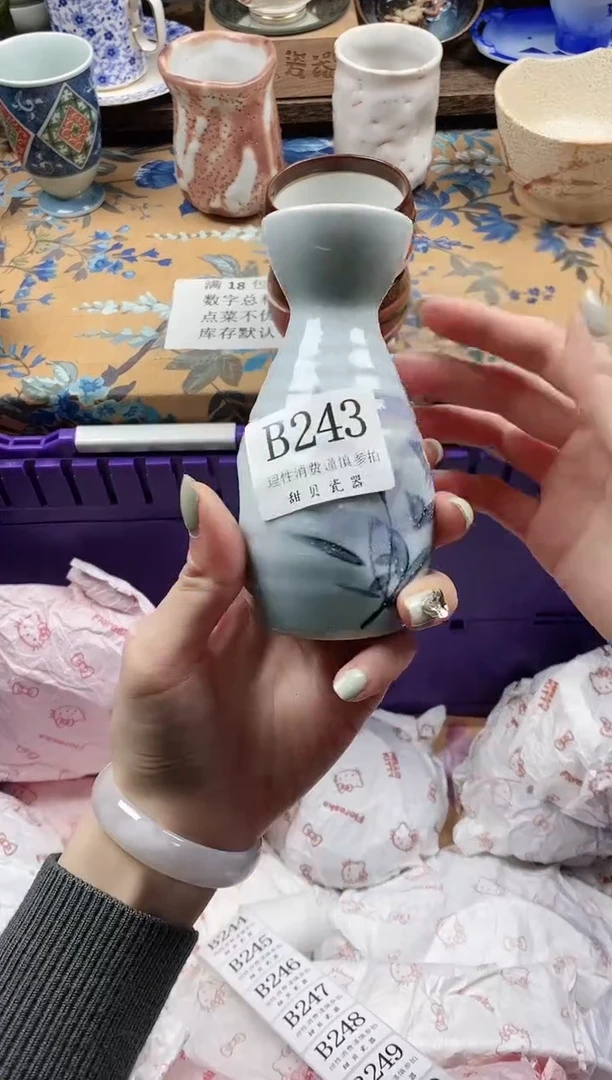 瓷片一****糖                B243