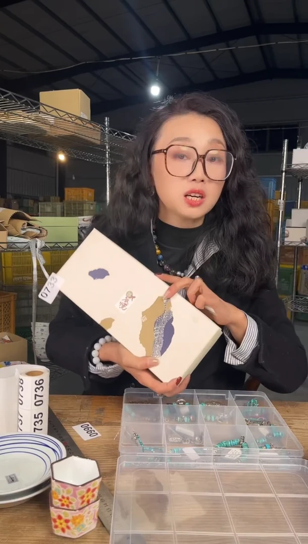 瓷片        733号