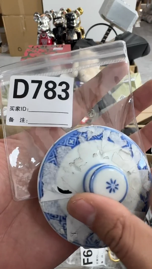 【闪购商品】瓷片783 ++00000000000