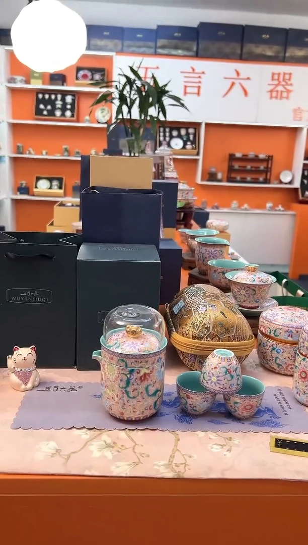 瓷片小乔闪电购链接