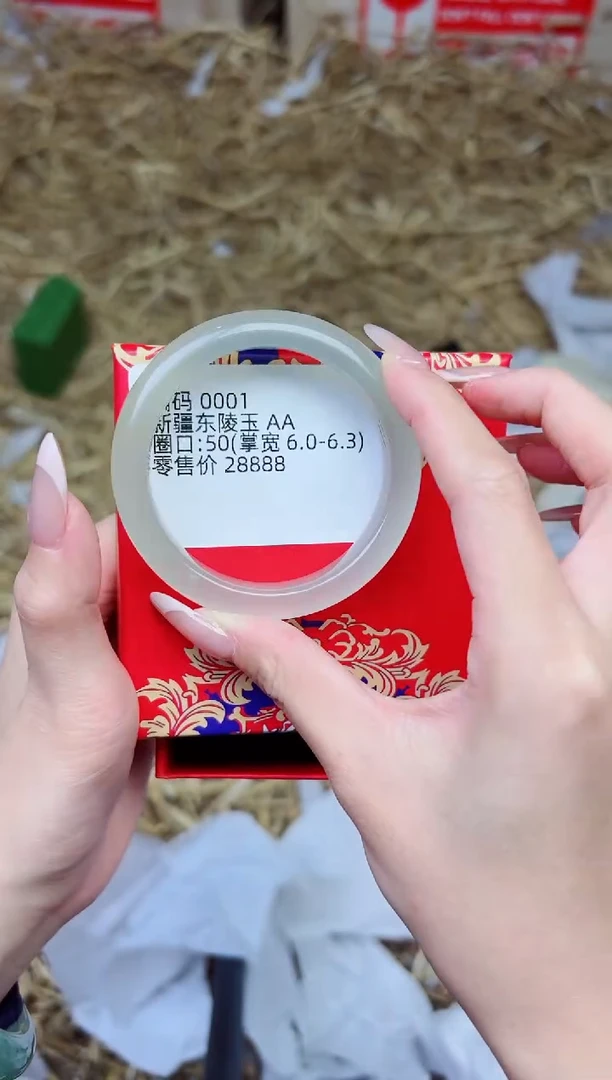 未镶嵌手镯石英质玉0001--圈口50