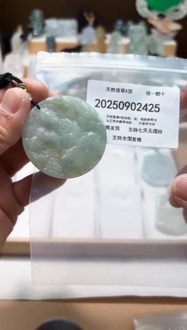 颈饰未镶嵌翡翠闪购商品8号店200250090016