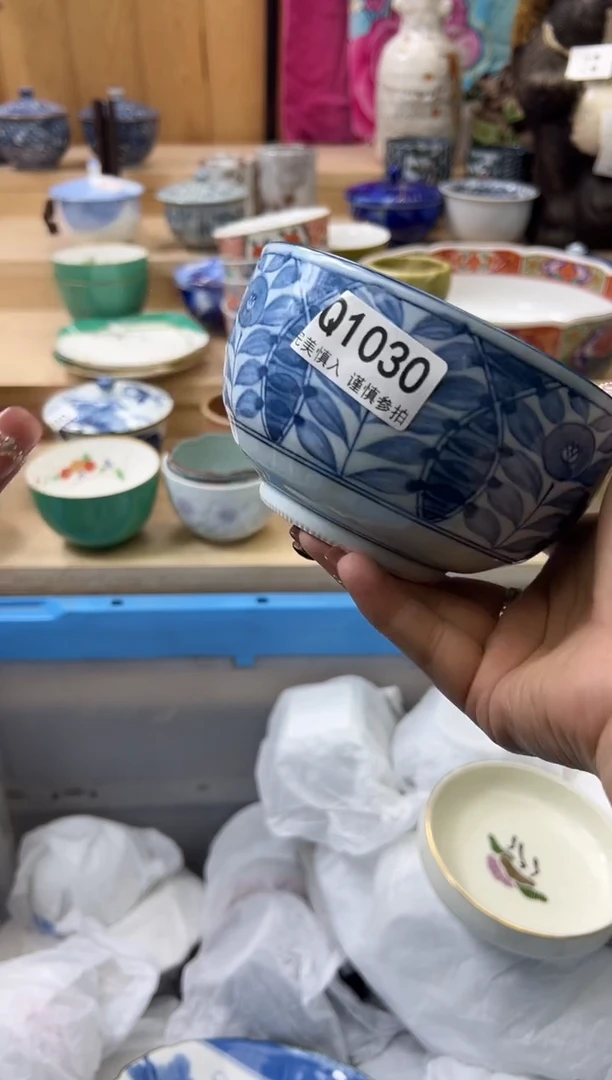 【闪购商品】瓷片1030qqqqqqqqqqqq