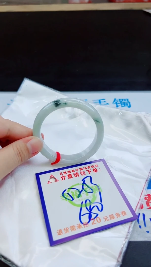 未镶嵌手镯翡翠天然缅甸翡翠A货！A货！A货！A货！A货！