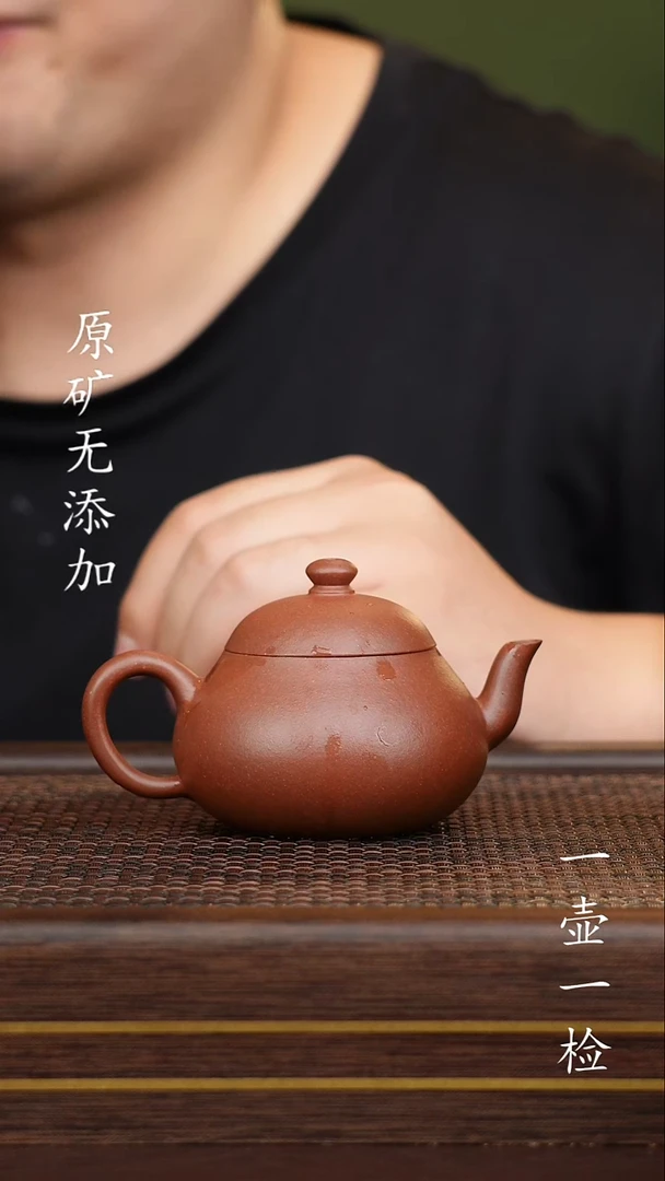 茶壶紫砂万*利宜兴紫砂原矿无添加