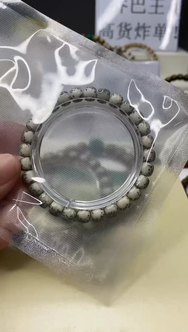 手串星月菩提一物一图-W16-304