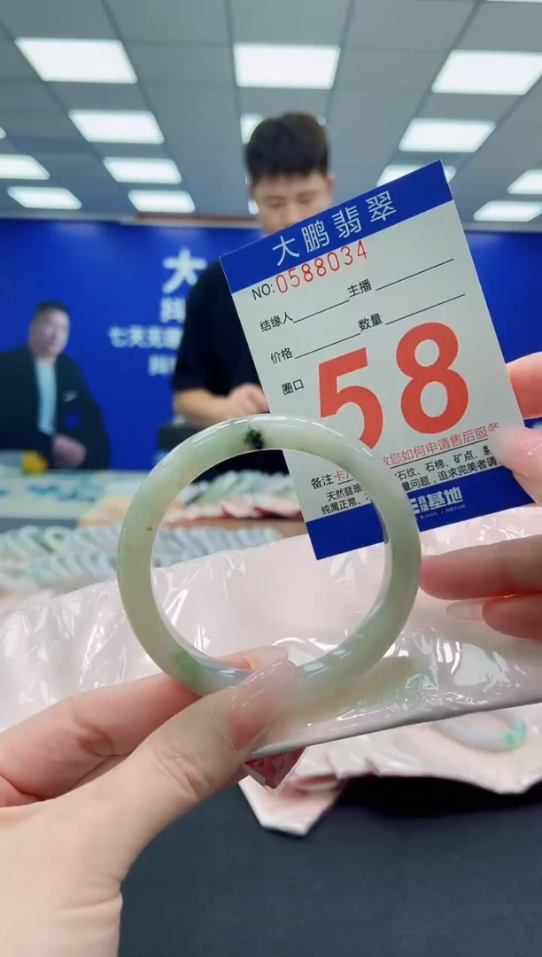 未镶嵌手镯翡翠AAAAAAAAA