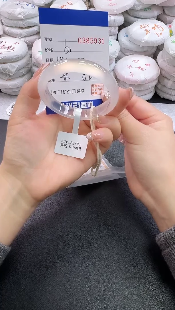 手镯玛瑙/玉髓未镶嵌5931