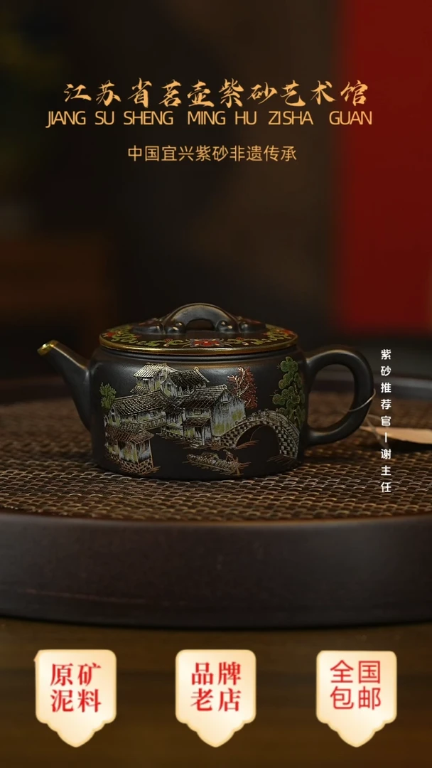 紫砂茶宠宜兴茗壶正品高端紫砂壶