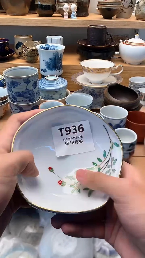 小万中古 闪购类型 定向 开心的牙牙