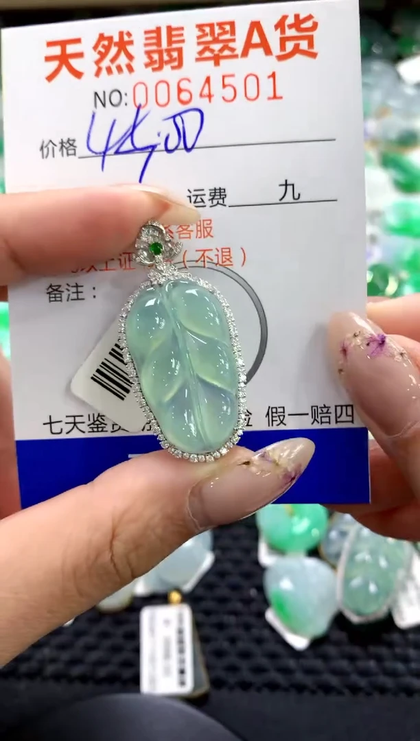 翡翠18K金镶嵌颈饰1111111111111111