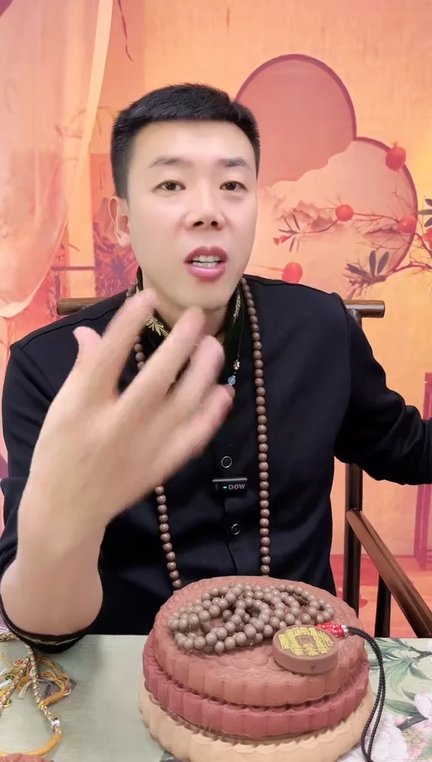 【朱砂十二】山花牌子