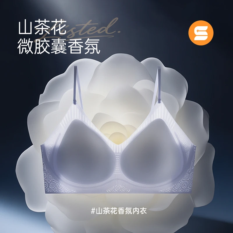 思氧粉底液内衣女士夏季新款细肩带超薄舒适亲肤无钢圈软支撑文胸
